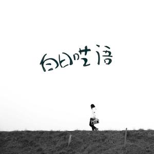 韩国女团赛玩具跳舞视频
