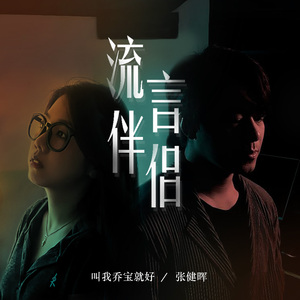 韩国女团赛玩具跳舞视频
