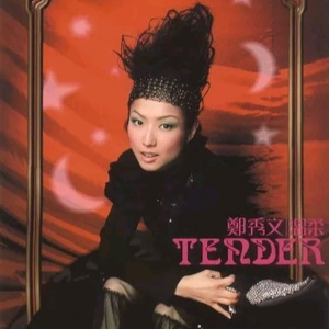 韩国女团赛玩具跳舞视频
