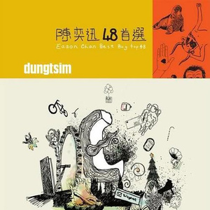 韩国女团赛玩具跳舞视频
